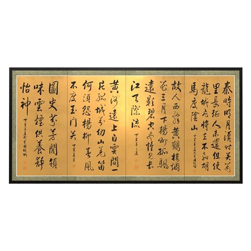 Red Lantern 36" x 72" Chinese Poem on Gold Leaf - color: Chinese Poem
