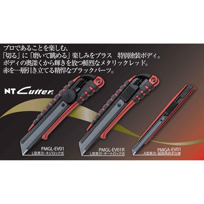 NT Cutter Premium Evolution PMG Series, Aluminum Die-Cast Grip (PMGA-EV01) - size: 9mm Standard-Duty, style: Red Aluminum Diecast Grip with Ultra Sharp Blade