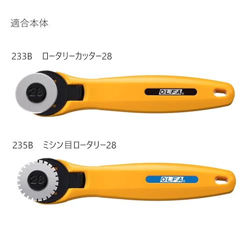 OLFA Rotary cutters (XB194)