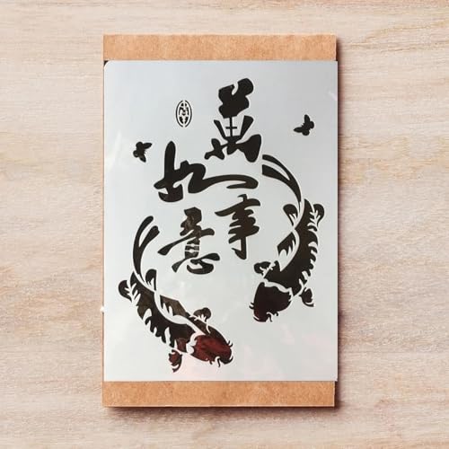 TIAMECH A4 Reusable Chinese Koi Fish Carp Stencil for Painting - style: Chinese Koi Fish