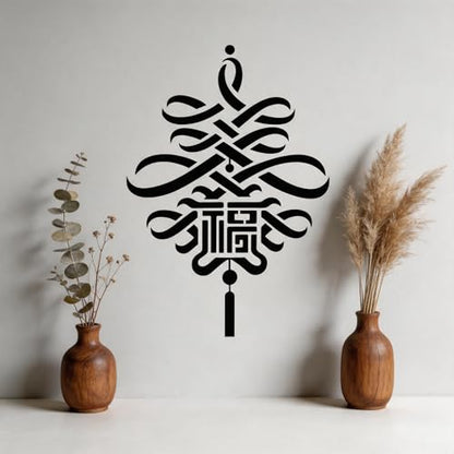 TIAMECH A4 Reusable Chinese Lucky Knot Stencil for Painting - color: Chinese Lucky Knot