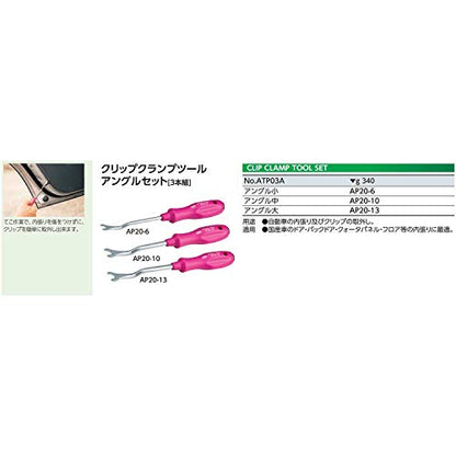 KTC (ke-te-si-) kurippukuranputu-ru atp03 a - size: ATP03A