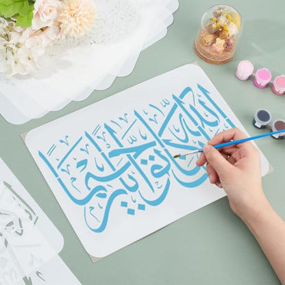 NFUNLY 18pcs/Set Islamic Stencil for Painting Surah Arabic Calligraphy Stencils Large Art Template 11.8X11.8/11.8x8 Background Wall Stencil for Wood Canvas Furniture Bedroom DIY Decor - style: Islamic theme