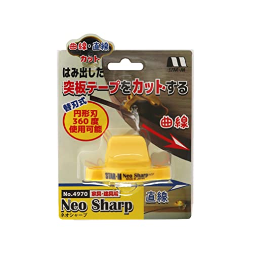 Star-M 4970 Neo Sharp Veneer Tape Cutter - style: Main unit