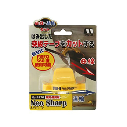 Star-M 4970 Neo Sharp Veneer Tape Cutter - style: Main unit