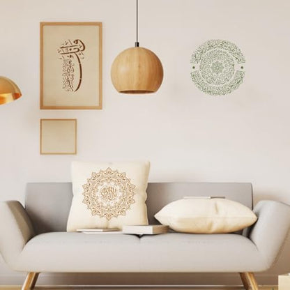 NFUNLY 18pcs/Set Islamic Stencil for Painting Surah Arabic Calligraphy Stencils Large Art Template 11.8X11.8/11.8x8 Background Wall Stencil for Wood Canvas Furniture Bedroom DIY Decor - style: Islamic theme