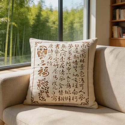 TIAMECH A4 Reusable Chinese Calligraphy Stencil for Painting - style: Chinese Calligraphy