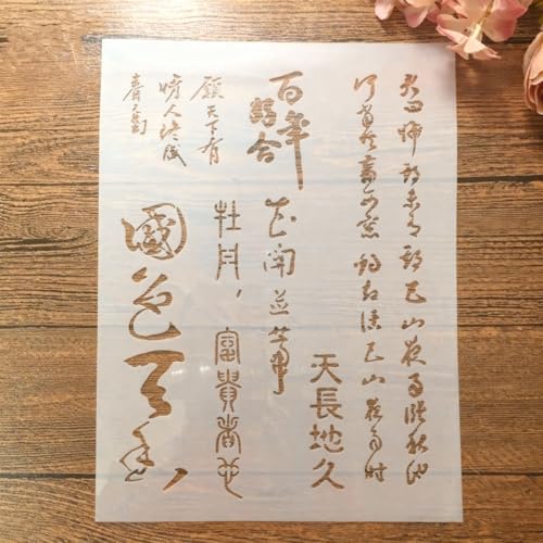 TIAMECH A4 Reusable Chinese Calligraphy Stencil for Painting - style: Chinese Calligraphy Beauty