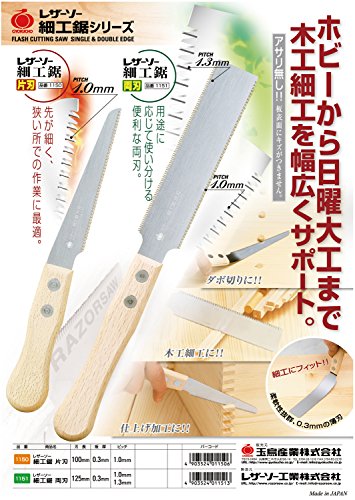 Gyokucho Sangyo Gyokucho 1150 Leather Saw Filigree Saw Single Blade