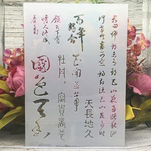 TIAMECH A4 Reusable Chinese Calligraphy Stencil for Painting - style: Chinese Calligraphy Beauty