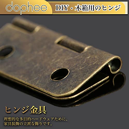 dophee 12pcs Bronze Mini Butt Hinges Connectors with Screws, 0.73"x0.63"