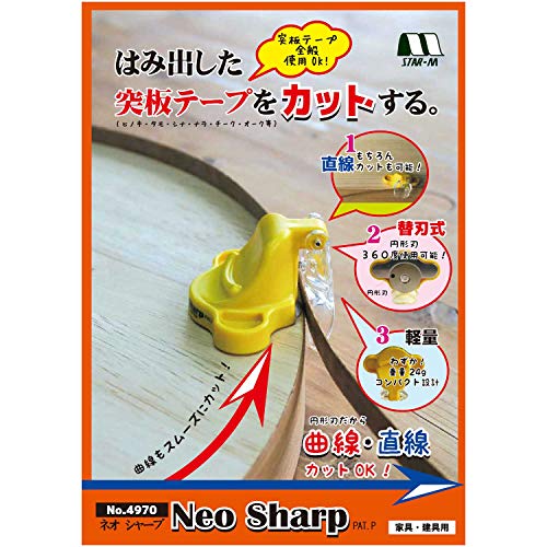 Star-M 4970-K Neo Sharp Replacement Blade - style: Replacement Blade