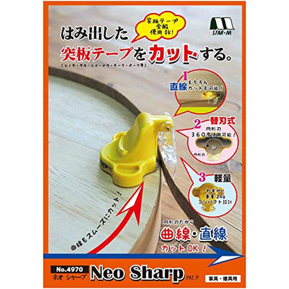 Star-M 4970-K Neo Sharp Replacement Blade - style: Replacement Blade