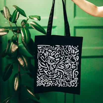FINGERINSPIRE Arabic Alphabet Calligraphy Stencil 11.8x11.8inch PET Stencil - color: Messy Writing