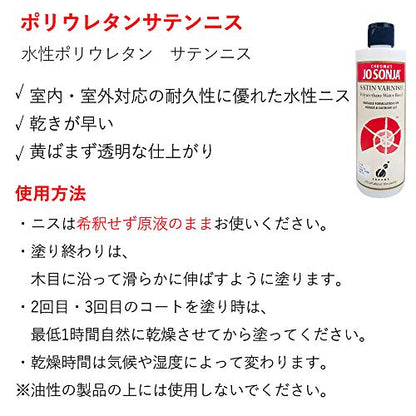 Sun-Kay Josonia Polyurethane Satin Varnish 8oz