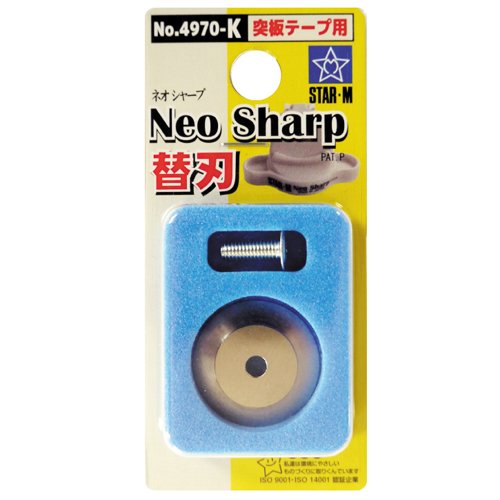 Star-M 4970-K Neo Sharp Replacement Blade - style: Replacement Blade