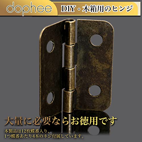 dophee 12pcs Bronze Mini Butt Hinges Connectors with Screws, 0.73"x0.63"