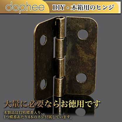 dophee 12pcs Bronze Mini Butt Hinges Connectors with Screws, 0.73"x0.63"