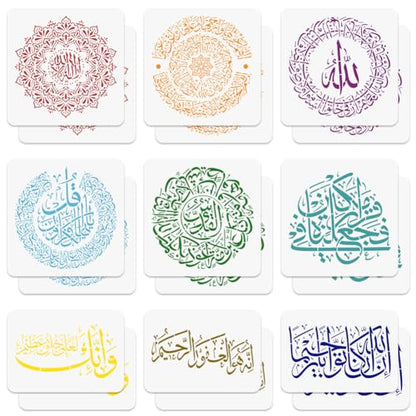 NFUNLY 18pcs/Set Islamic Stencil for Painting Surah Arabic Calligraphy Stencils Large Art Template 11.8X11.8/11.8x8 Background Wall Stencil for Wood Canvas Furniture Bedroom DIY Decor - style: Islamic theme