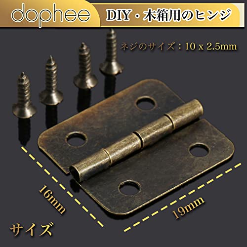 dophee 12pcs Bronze Mini Butt Hinges Connectors with Screws, 0.73"x0.63"