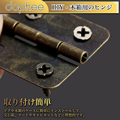dophee 12pcs Bronze Mini Butt Hinges Connectors with Screws, 0.73"x0.63"