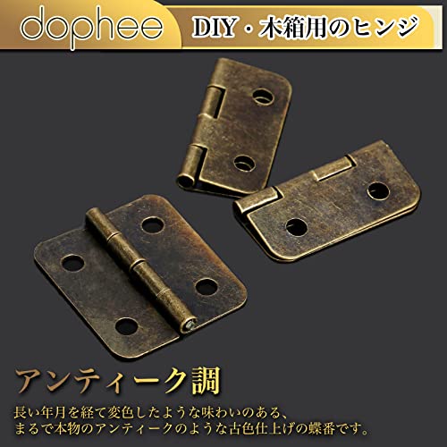 dophee 12pcs Bronze Mini Butt Hinges Connectors with Screws, 0.73"x0.63"
