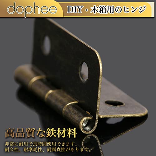 dophee 12pcs Bronze Mini Butt Hinges Connectors with Screws, 0.73"x0.63"