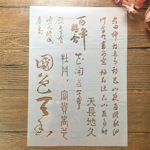 TIAMECH A4 Reusable Chinese Calligraphy Stencil for Painting - style: Chinese Calligraphy Beauty