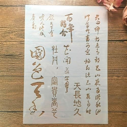 TIAMECH A4 Reusable Chinese Calligraphy Stencil for Painting - style: Chinese Calligraphy Beauty