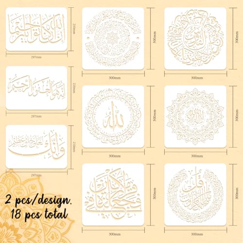 NFUNLY 18pcs/Set Islamic Stencil for Painting Surah Arabic Calligraphy Stencils Large Art Template 11.8X11.8/11.8x8 Background Wall Stencil for Wood Canvas Furniture Bedroom DIY Decor - style: Islamic theme