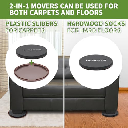2 in 1 Furniture Sliders, 8 PCS in 4 1/4" or 4 3/4", Brown - size: 8 PCS 4 1/4 inch Brown