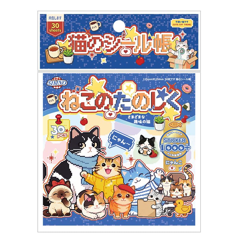 Kawaii Cat Sticker Book - 1000+ Cute Die-Cut Animal Stickers for Scrapbooking, Bullet Journals, Planners & DIY Crafts | Aesthetic Vinyl Sticker Sheets for Kids, Teens & Cat Lovers - color: Blue Cat