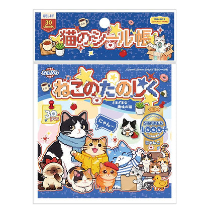 Kawaii Cat Sticker Book - 1000+ Cute Die-Cut Animal Stickers for Scrapbooking, Bullet Journals, Planners & DIY Crafts | Aesthetic Vinyl Sticker Sheets for Kids, Teens & Cat Lovers - color: Blue Cat