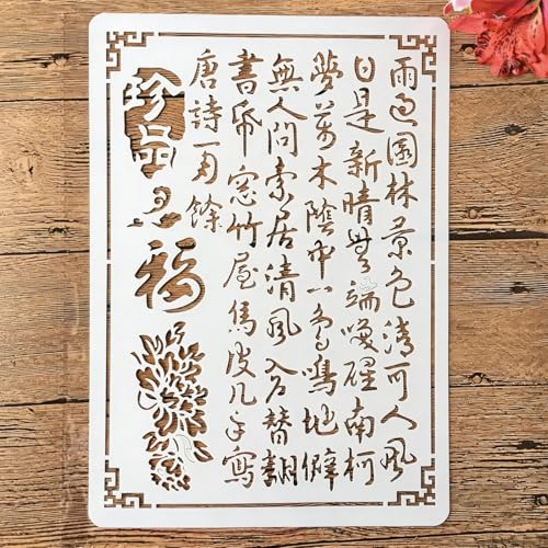 TIAMECH A4 Reusable Chinese Calligraphy Stencil for Painting - style: Chinese Calligraphy